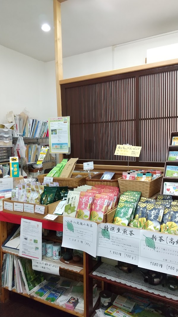 Hoshinomura Tea Farmer & Takaki Tea Garden 5
