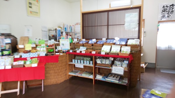 Hoshinomura Tea Farmer & Takaki Tea Garden 4