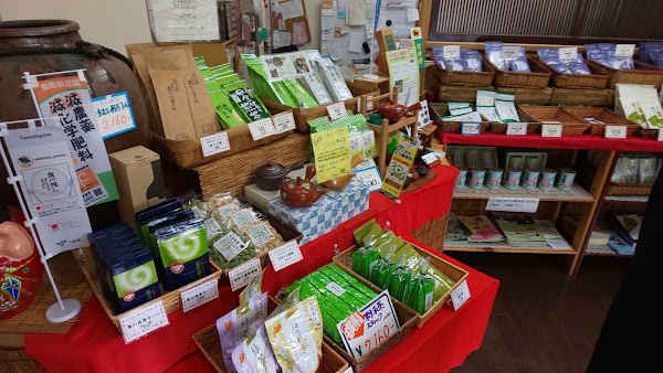 Hoshinomura Tea Farmer & Takaki Tea Garden 3