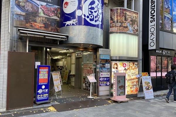 SURUGA-YA Akihabara Plastic Model Store