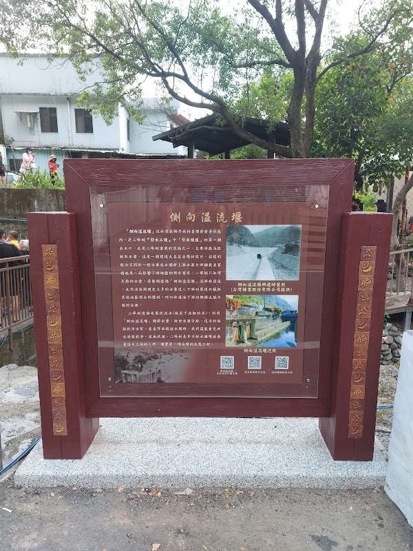 二峰圳 3