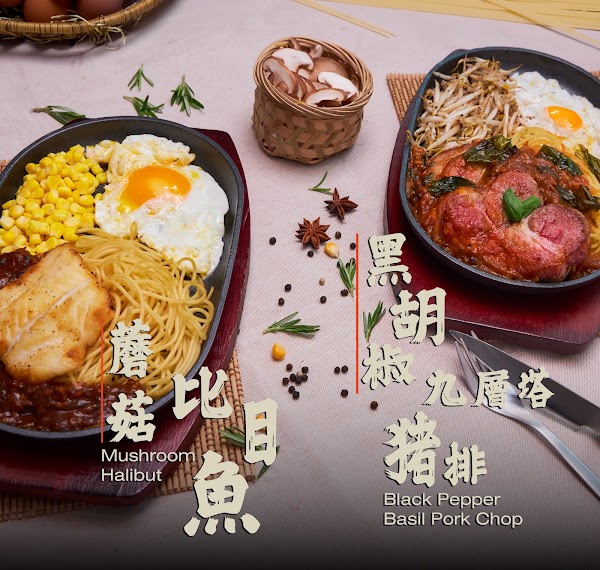Kiang Kiang Taiwan Teppanyaki (Bedok) 5
