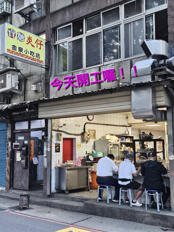 Mai Mien Yen Tsai
