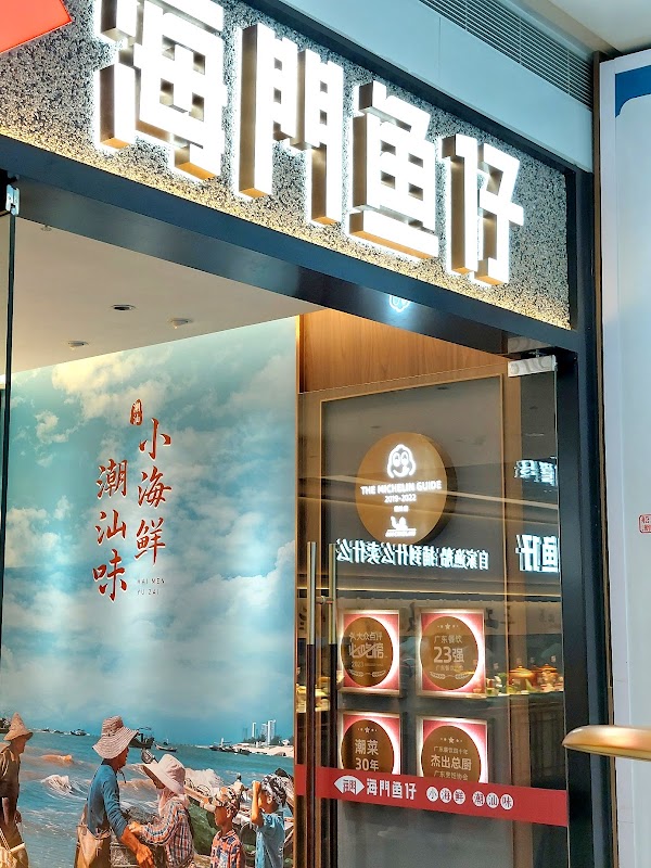 China 13