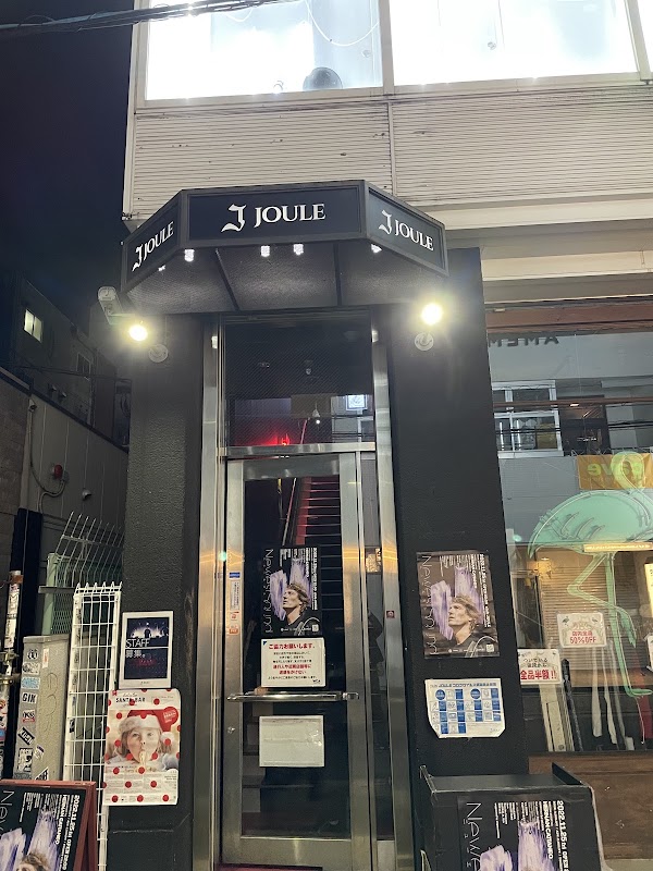 Joule 5