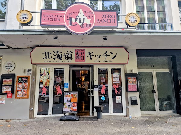 Little Tokyo Düsseldorf 4