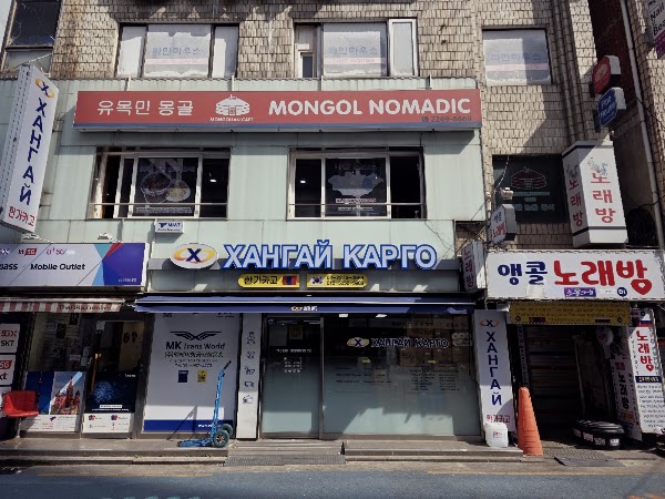 유목민몽골