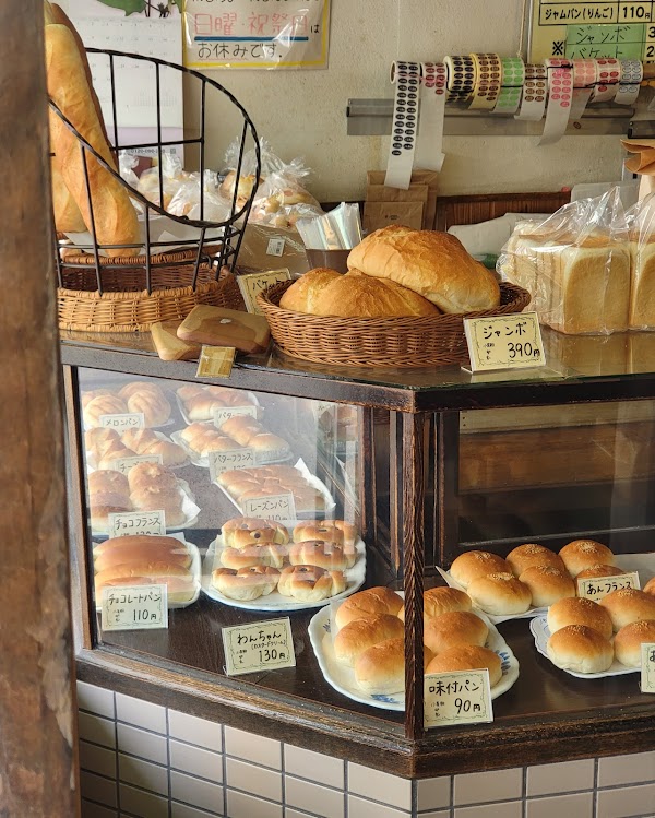 Tomonaga Bakery