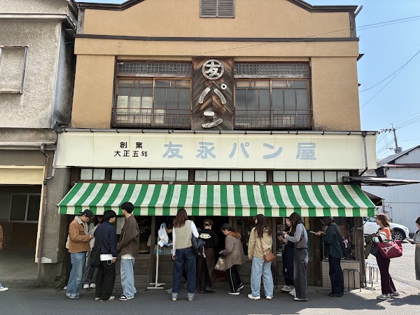 Tomonaga Bakery 4