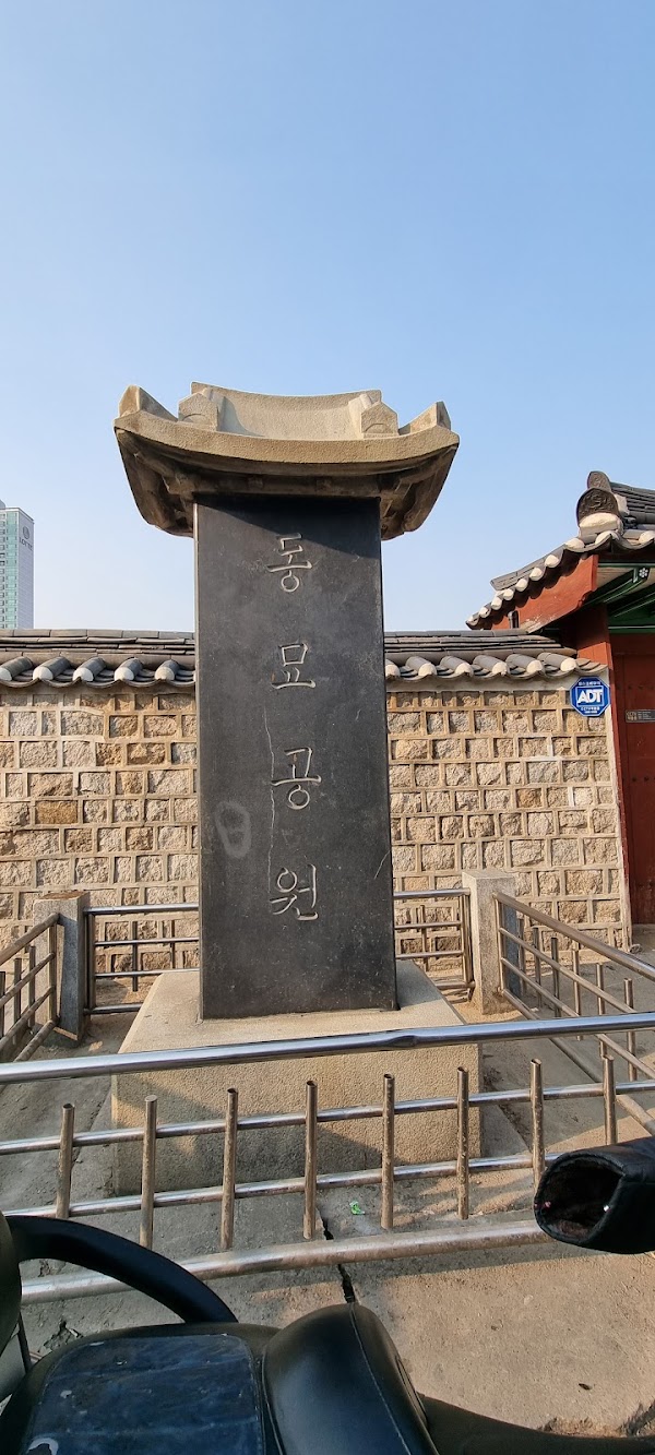 Dongmyo Park 4