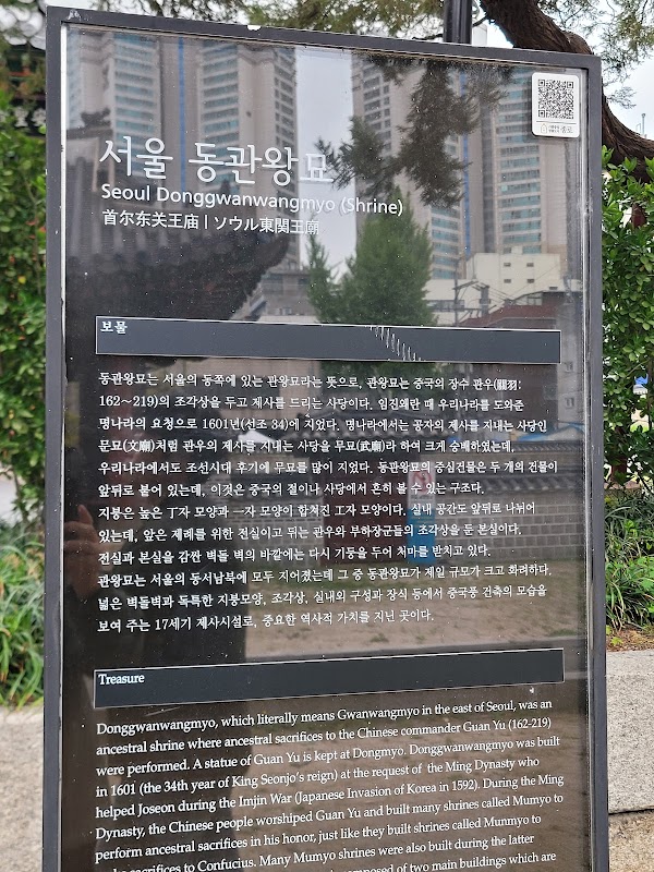 Dongmyo Park 3