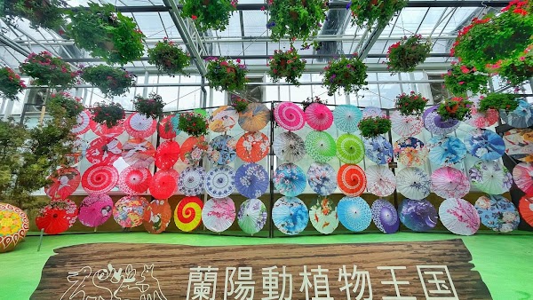 Yilan Animal Kingdom