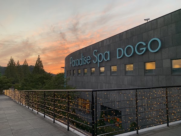 Paradise Spa Dogo 5