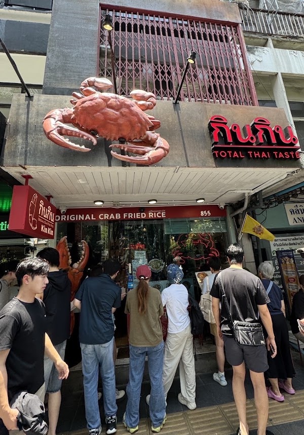 KINKIN Sukhumvit 47 3