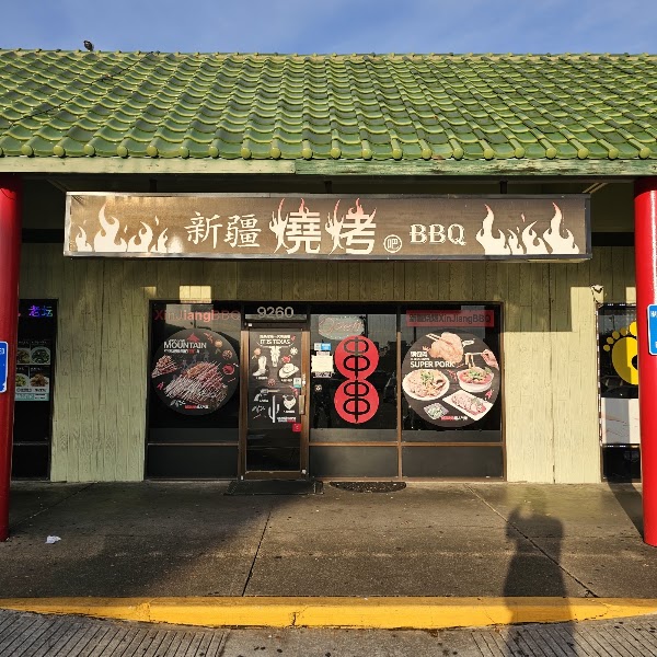 Xin Jiang BBQ 1