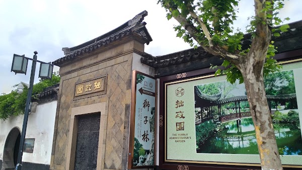Humble Administrator's Garden 3