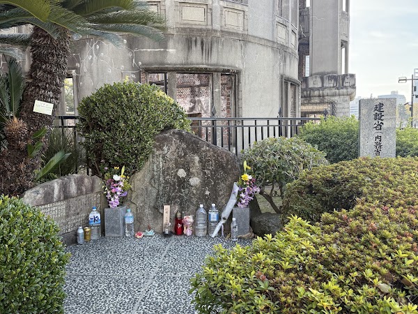 Chugoku-Shikoku Area Memorial Monument 1