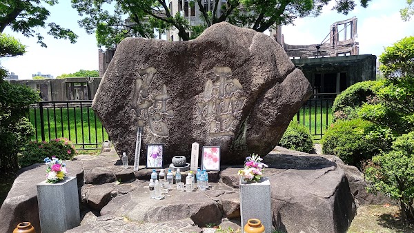 Chugoku-Shikoku Area Memorial Monument 3