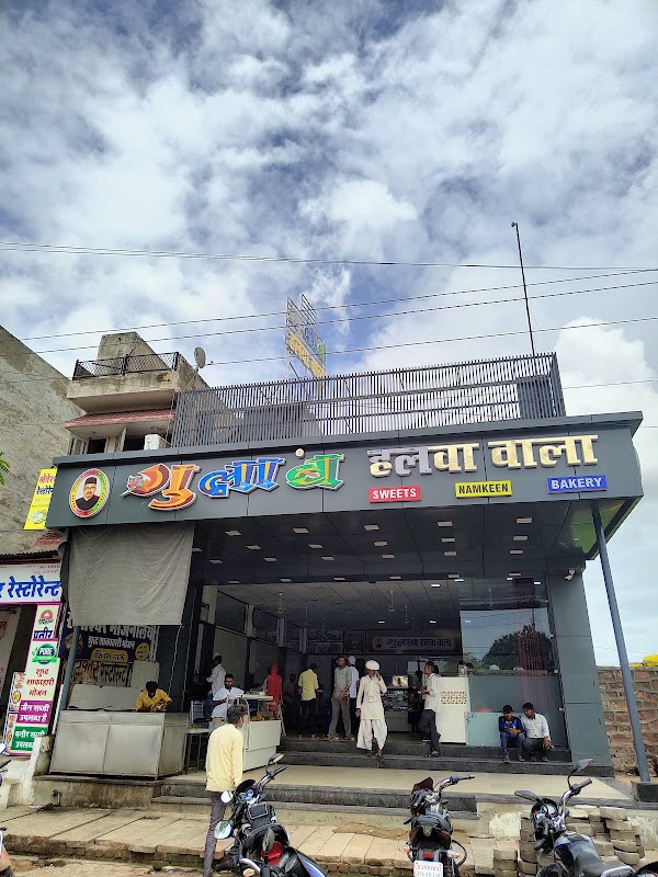 Gulab Halwa Wala 1