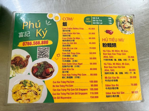 Quán Phú Ký 5