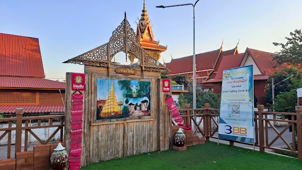 ประตูชัย แพร่