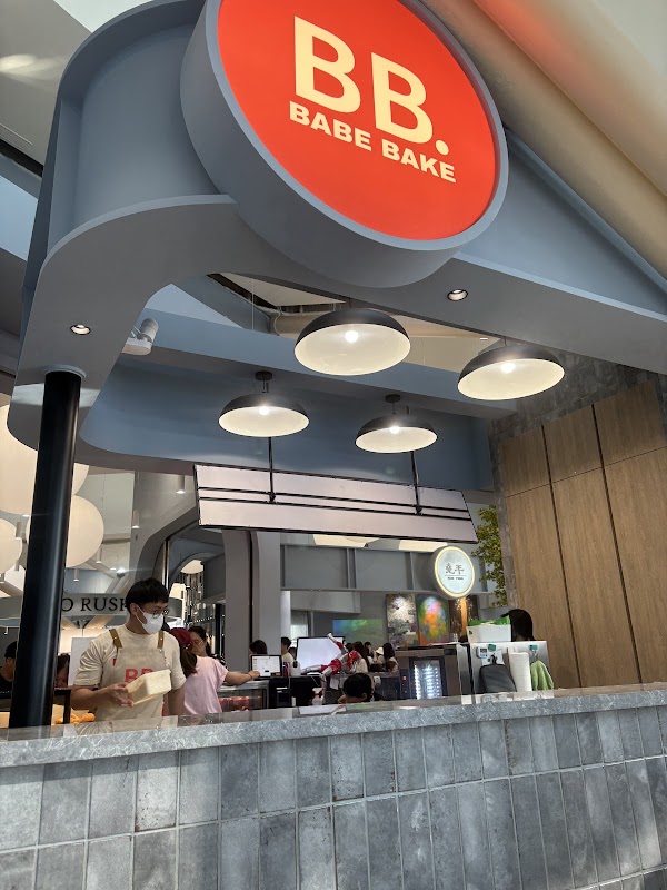 BB.BABE BAKE 高雄店