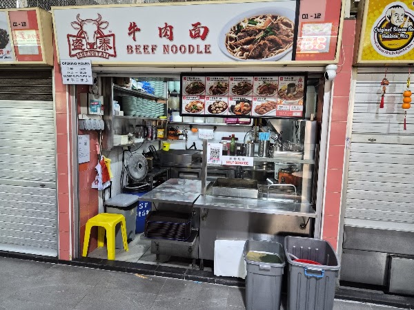 Shengtai Beef Noodles