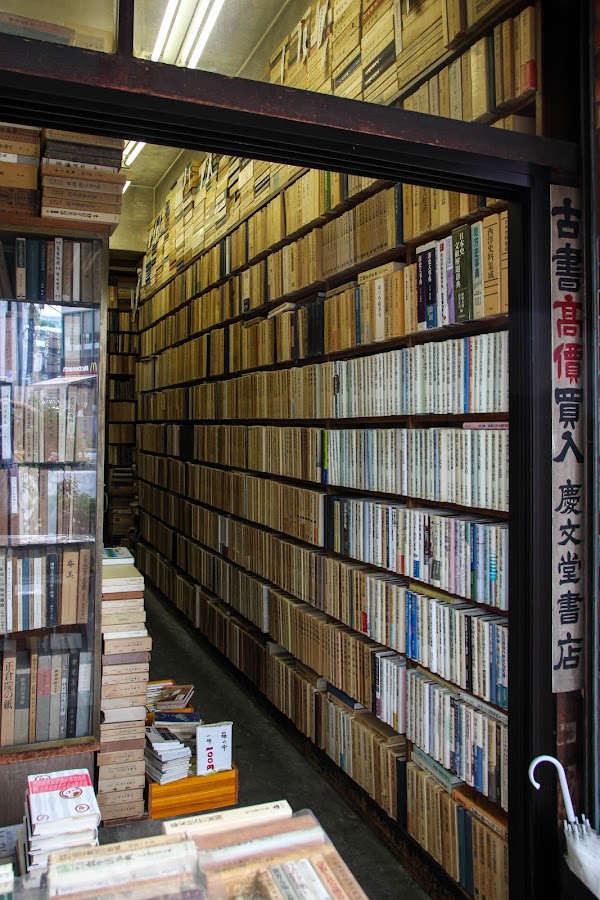 Yoshifumido Book Store 5