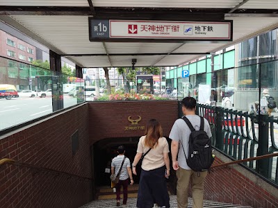 Tenjin Underground Mall 1
