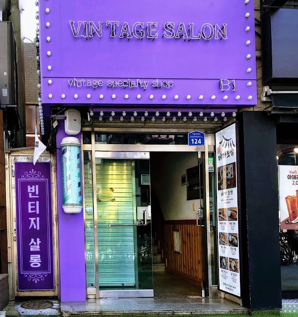 Vintage Salon