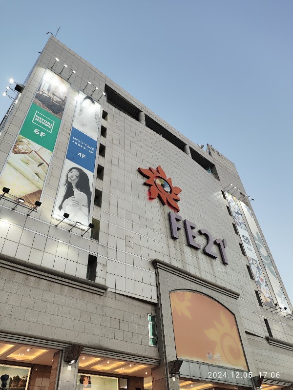 MUJI Taoyuan Store 1