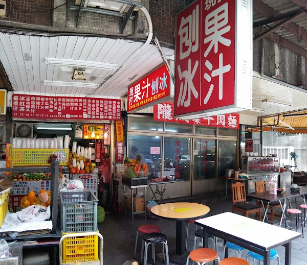 Xiao Wu Beef Noodles