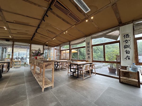 Huozhe Shan He Shi De Courtyard
