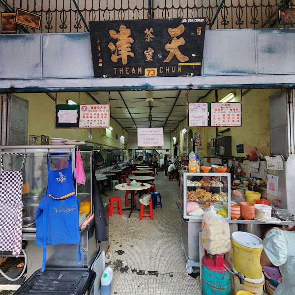 Restoran Thean Chun 天津茶室