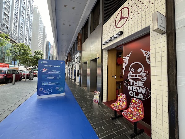 Hypebeans (Causeway Bay)