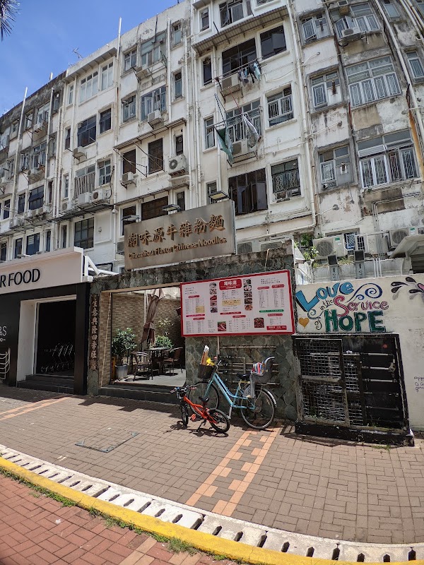Sai Kung Town 5