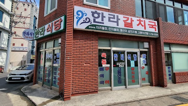 Jeju 60