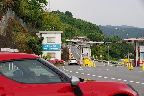 Hakone Turnpike Ltd.Road Management Office. 2
