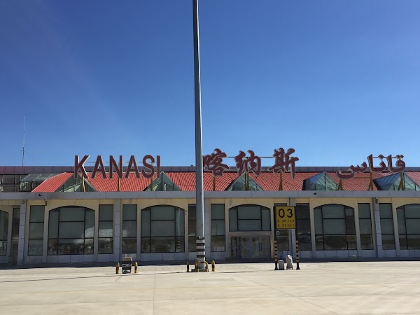 Burqin Kanas Airport 4