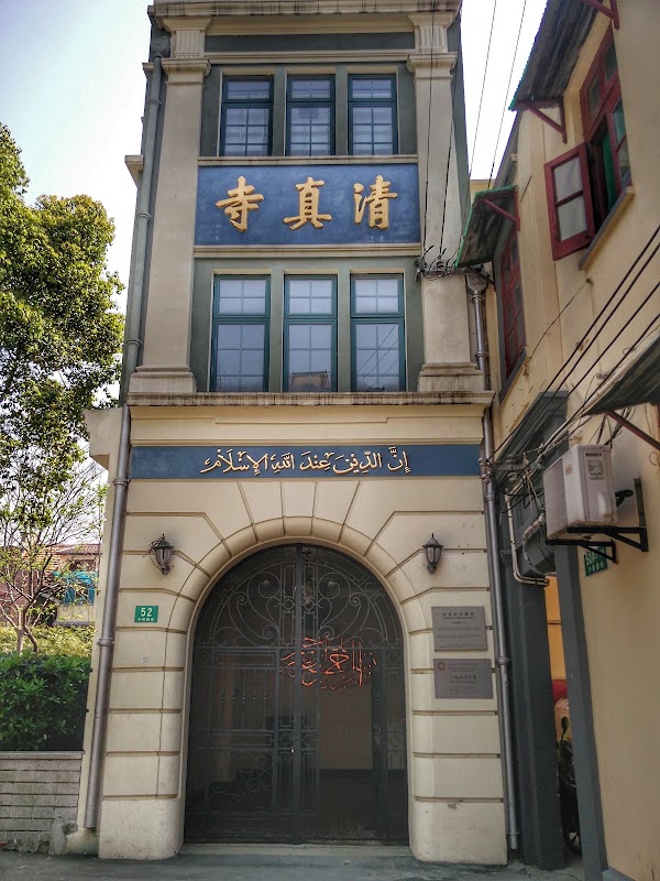 Xiaotaoyuan Mosque 1