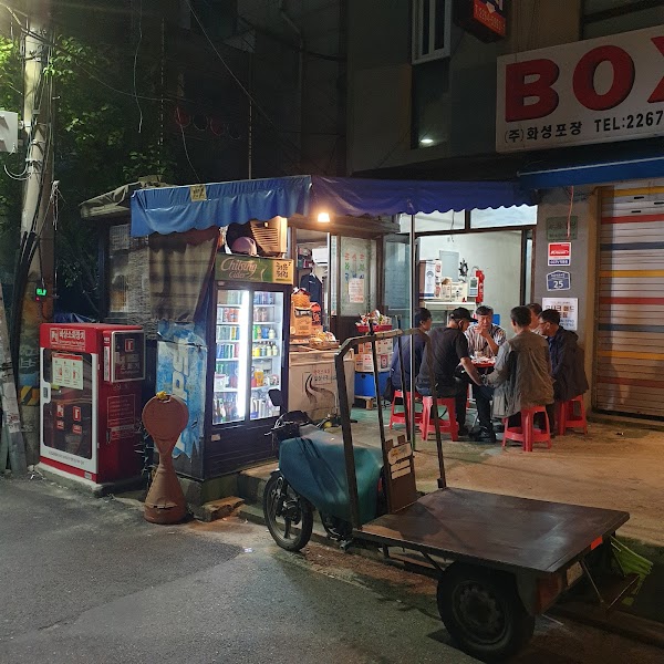 이가네식품
