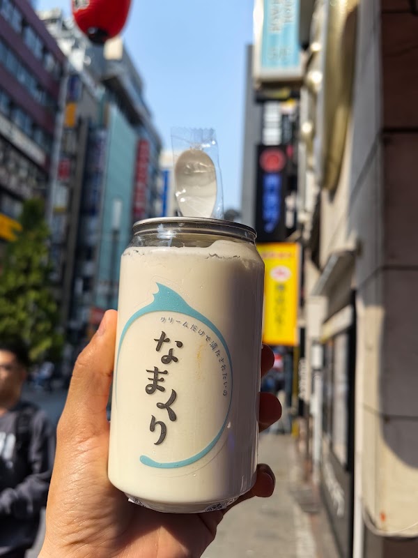 Namakuri Cake Vending Machine 2