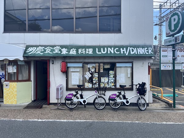 Japan Juju ⛩️ 7