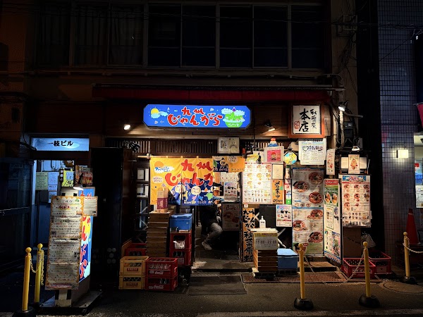 Kyushu Jangara Akihabara
