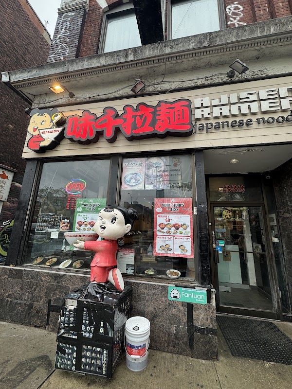 Ajisen Ramen (Chinatown)
