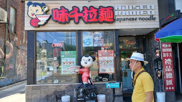 Ajisen Ramen (Chinatown) 3