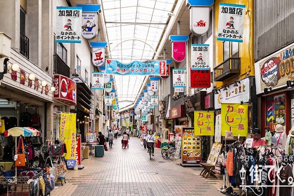 Nakanobu Shopping Street Promotion Union