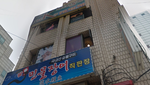 Kiss room hongdae k