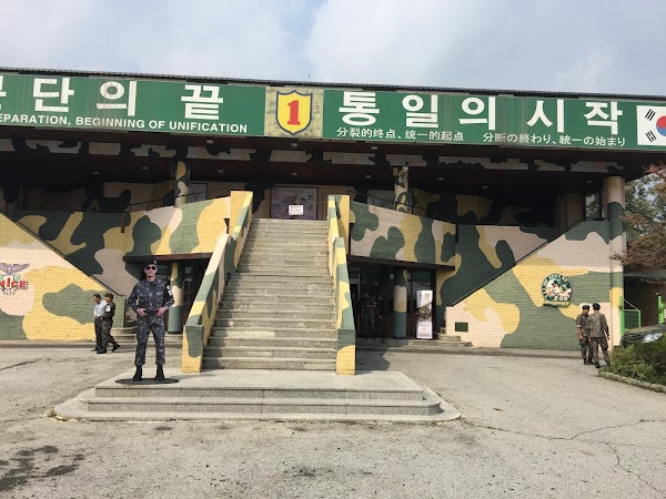 DMZ Haemaru Village 5