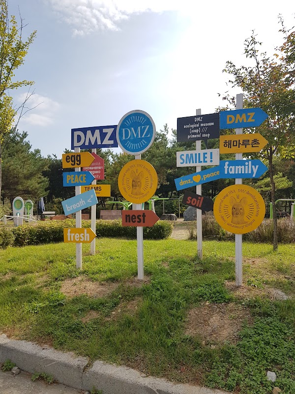 DMZ Haemaru Village 2